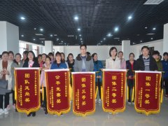 慶祝“三八”節(jié) 公司女工活動(dòng)豐富多彩
