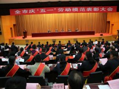 五一來臨之際 公司兩位員工獲得省、市級表彰
