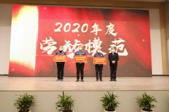 勞模風采：躬耕奉獻，建樹成就