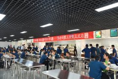 公司新職工食堂正式啟用,改善條件,提升服務(wù)