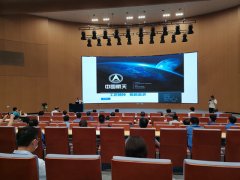 公司代表在市先研院聆聽(tīng)報(bào)告 感受工匠精神