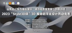 喜報(bào)！公司員工王恩宇在省級比賽中斬獲佳績